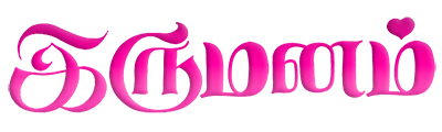 Irumanam Logo